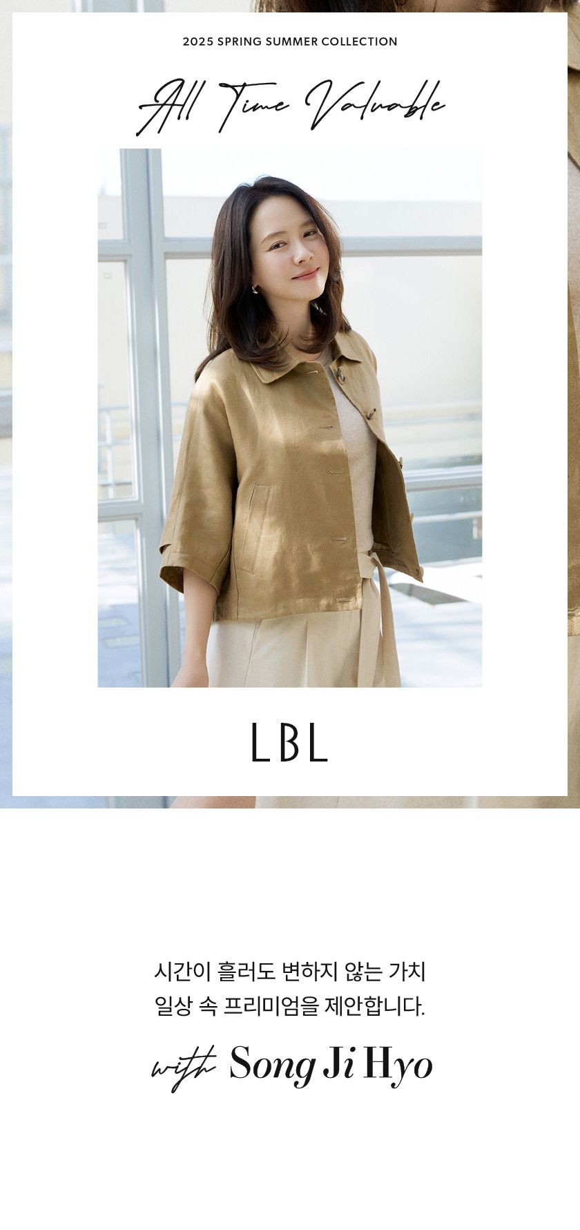 ○(런칭가 69,900원)25SS 프렌치린넨100 브리즈 케이프 자켓